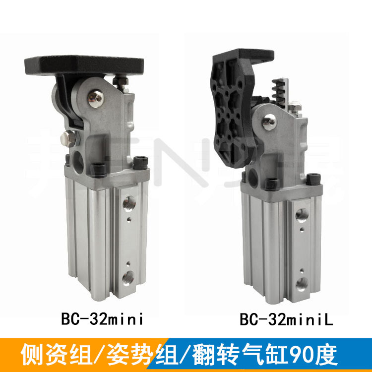 Mechanical Hand Side Posture Group for 90-Degree Flipping/Teeth Bar Posture Group Mini32Mini40 Load Capacity 5Kg/10Kg