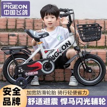 Flying pigeon childrens bicycle boy 3-6-2-4-5-7-8-9 years old stroller baby bicycle little girl bicycle