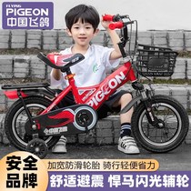 Flying pigeon childrens bicycle 3-6 years old boy stroller 4-5-7-8-9-10 years old 2 baby little girl bicycle