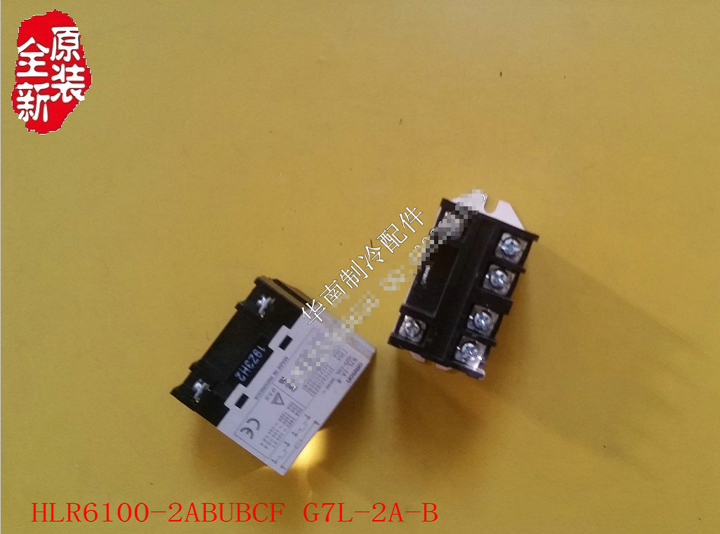 Air conditioning refrigerator compressor protection relay HLR6100-2ABUBCF-AC24V