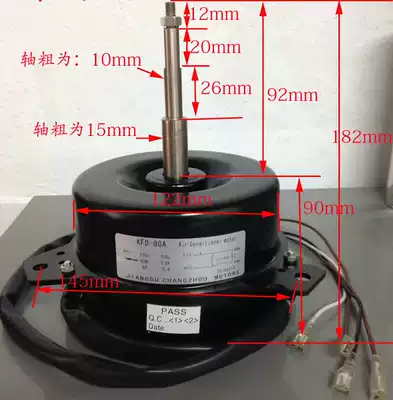 001A3000234 KFRD-71LW Z1 KFD-80A1 Brand new Haier air conditioning external fan motor