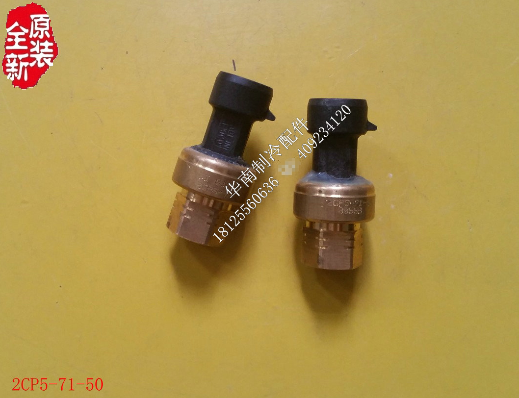 Apply the new sensata Sensata 2CP5-71-50 pressure transmitter for pressure sensor