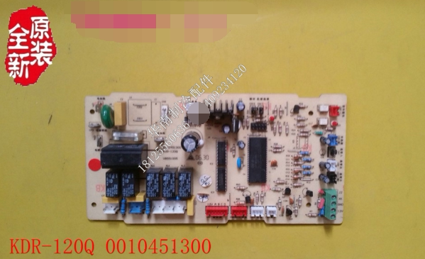 Applicable to the Haier air conditioning motherboard KDR-120Q 0010451300