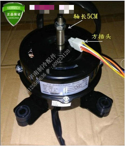 Apply new substitute floor - to - air conditioning indoor motor YKG120 - 50 - 6A 3000038