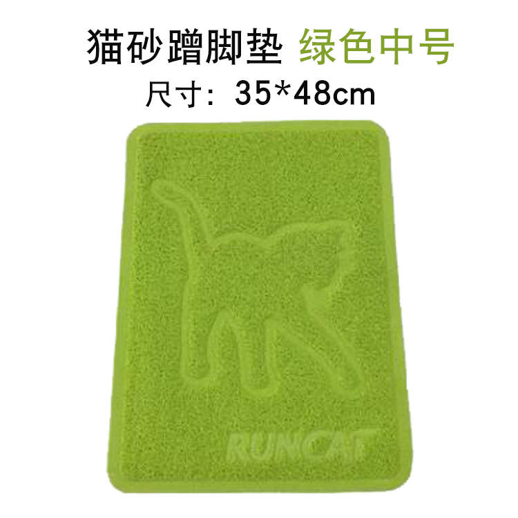 ¥ Pet Cat Sandmat Anti Cat Litter Bring Out Kitty Foot Mat Cat Litter Basin Cushion Claw-Shaped Cat Toilet Mat