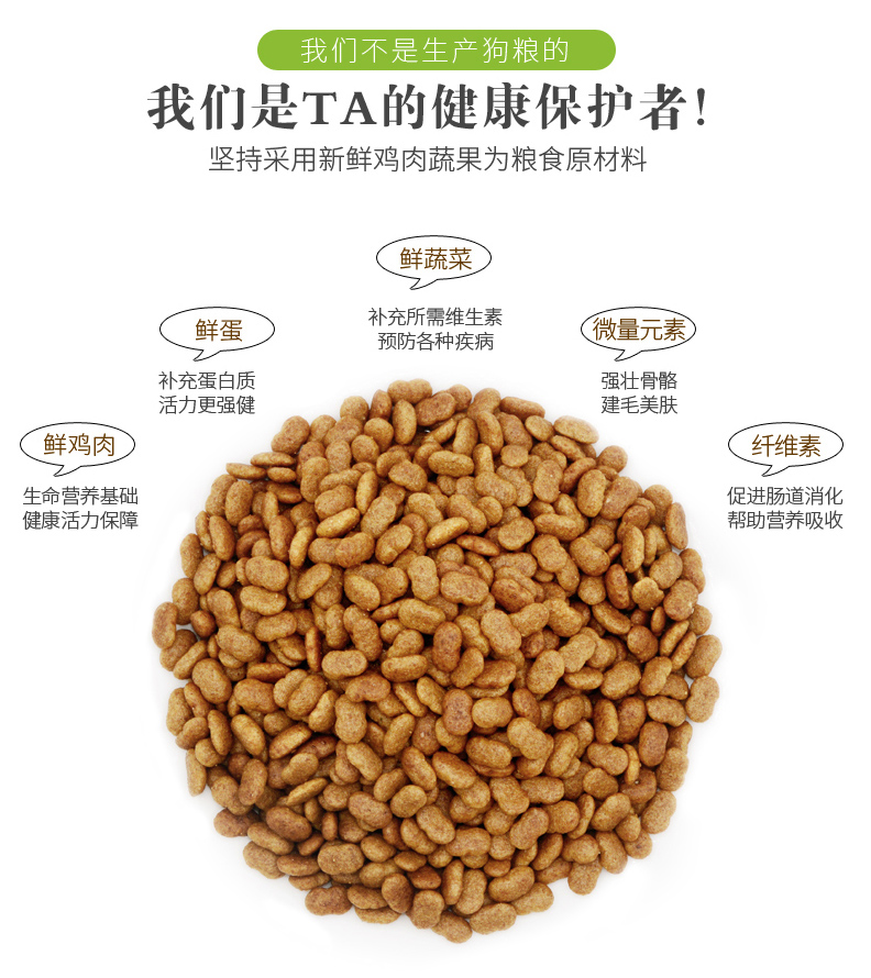 Remy cao thú cưng ba số lượng lớn tươi 2,5kg chó con cỡ lớn và trung bình Golden Retriever General Aluminium bao bì túi - Chó Staples thức ăn royal canin cho chó