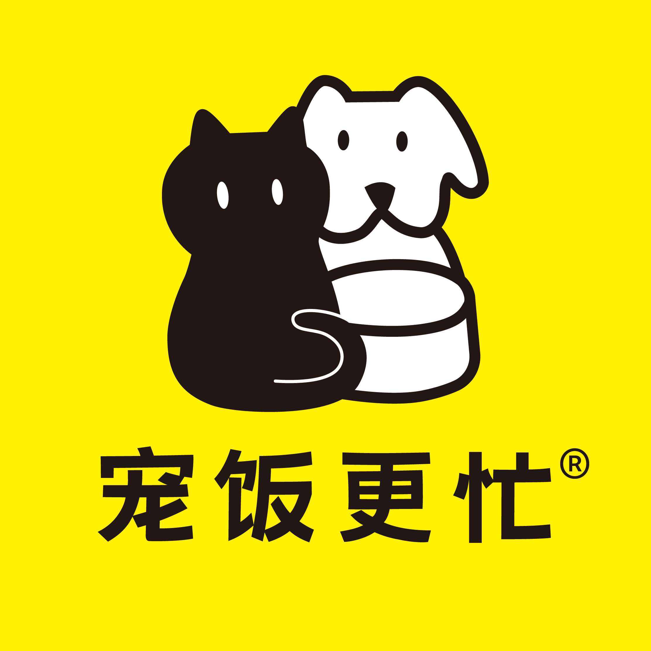宠饭更忙 宠物零食铺子