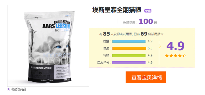 # 5 袋 包 Mèo tự nhiên Thực phẩm Cá hồi Mèo Mèo Thực phẩm Tổng số lượng lớn 500g cám cho chó con