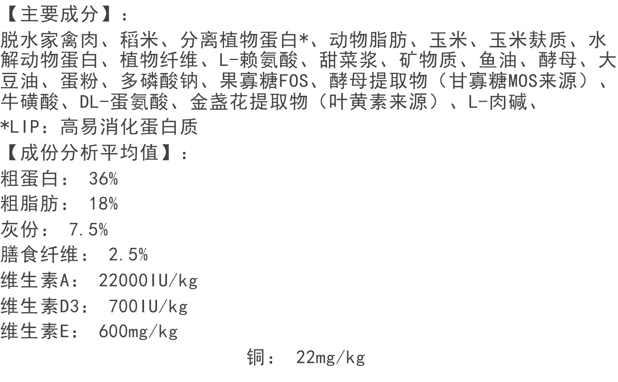 # 5 袋 YM thức ăn cho mèo con số lượng lớn 500g thức ăn cho mèo con thức ăn cho mèo - Gói Singular thức ăn cho mèo minino