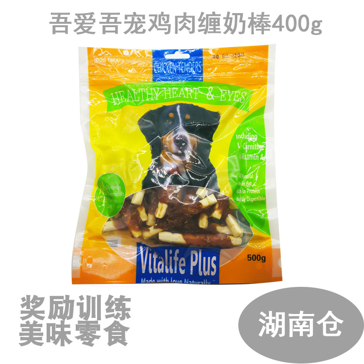 5 miếng của vật nuôi vịt thịt dải dày con chó con chó gà miếng rau thanh 400g bông vip vẻ đẹp con chó thực phẩm đồ ăn nhẹ thức ăn thú cưng