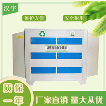 Industrial activated carbon adsorption dry filter environmental protection box spray booth paint fog waste gas treatment device purifier equipment