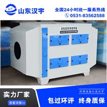 Activated carbon environmental protection adsorption box dry filter box industrial paint mist odor purification treatment waste gas environmental protection equipment