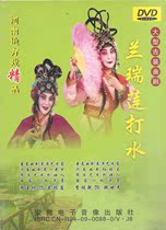 The Encyclopedia of Yu Opera: Qu Opera master Zhou Yuzhen Li Zhenqian Lan Ruilian Drawing WaterLanqiao Club DVD