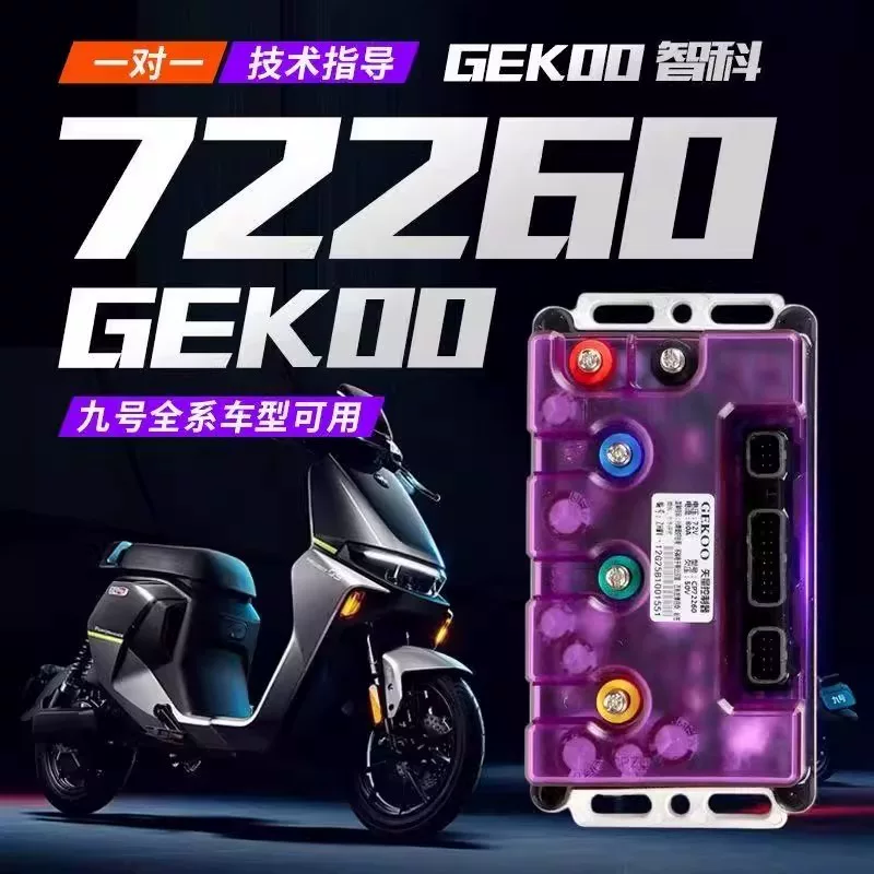 Контроллер Zhike 260 подходит для стержня №9 q85/M5/m95c/M85 ядер AE4/AE5APP регулируемый контроллер