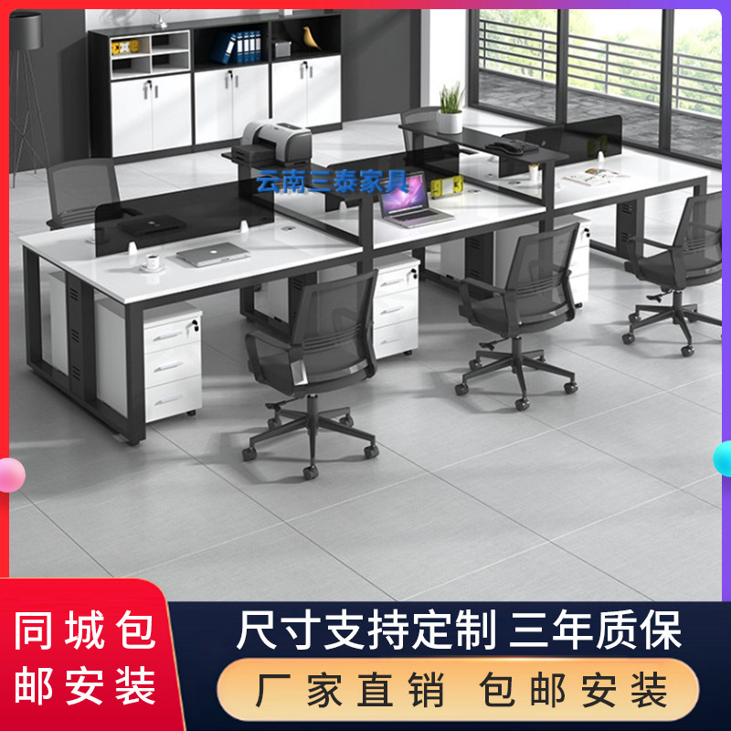 Office desk and chair combination modern office furniture simple creative staff multi-person office computer staff desk customization