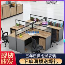 Staff combination desk office staff multi-person office computer desk and chair simple screen partition can be customized