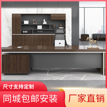 Yunnan Santai long table office furniture fashion boss manager supervisor table simple modern atmosphere board table