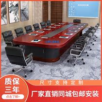 Executive desk office furniture solid wood leather conference table large business fashion custom high-end simple modern oval