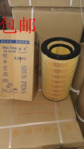 [K 2442空气滤芯 D6114 龙工520A 压路机 压路机挖土机 空气滤清器滤芯]