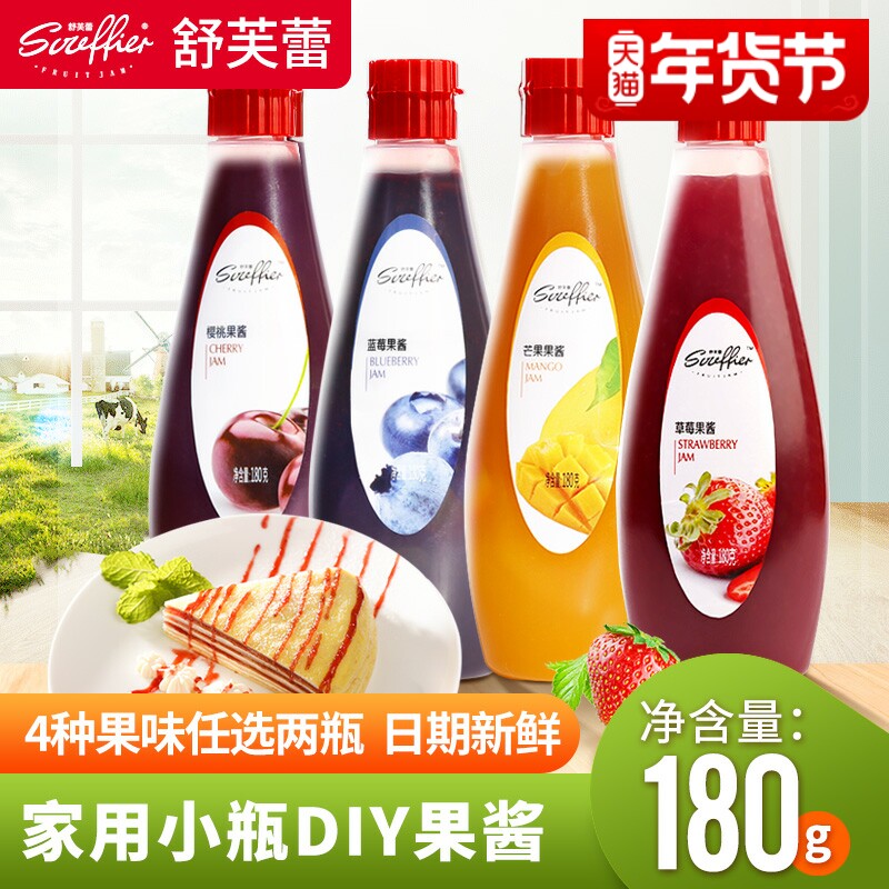 Mu Si Cake Drain Noodles Fruit Mud Bread Toast Extruded Jam Writing Graffiti Painter Home Jam Fruit Moss