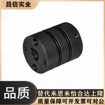 Membrane-type coupling high rigid carbon steel double diaphragm DBJ61-D40-d-e