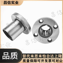Steel holding frame Round flange type linear motion bearings LMF8 10 12 12 20 20 25 30 35 40GA