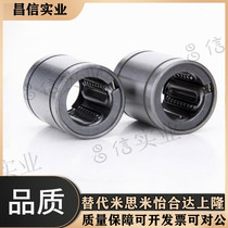 High temperature resistant steel holding frame linear motion bearings LM8 10 12 16 20 20 30 25 35 35 40GA LGA