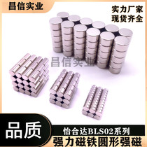 BLS02-D5 BLS02-D5 D6 D6 L2 L3 L4 L4 L5 L6 L10 L10 Alternative for pleasant Darround magnets