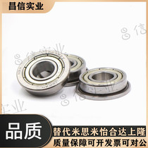Tewey JVB miniature with flange edge deep groove ball bearing F693 694695696697698 699ZZ