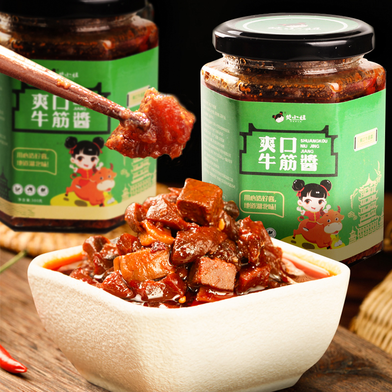 Chu chicks hand-made large beef jam jam jam sauce spicy sauce mixed napkin sauce dip chili sauce dip