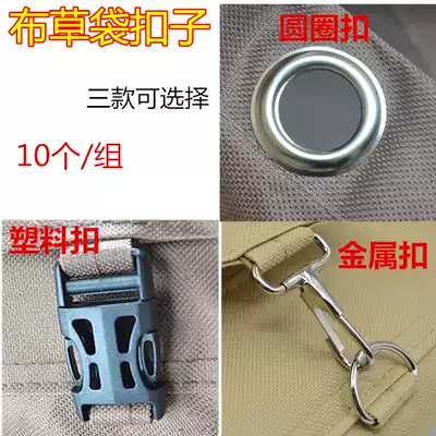 Bag accessories buckle Bag plastic buckle Hotel linen car iron buckle Cleaning car circle buckle Oxford linen bag buckle