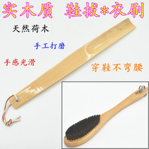  Hotel long-handled clothing brush solid wooden shoehorn wood color dust removal brush Household shoe lift shoe wear shoe handle