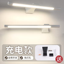 Charging mirror headlight led bathroom simple modern makeup light Fill light Bathroom mirror headlight beauty light free hole