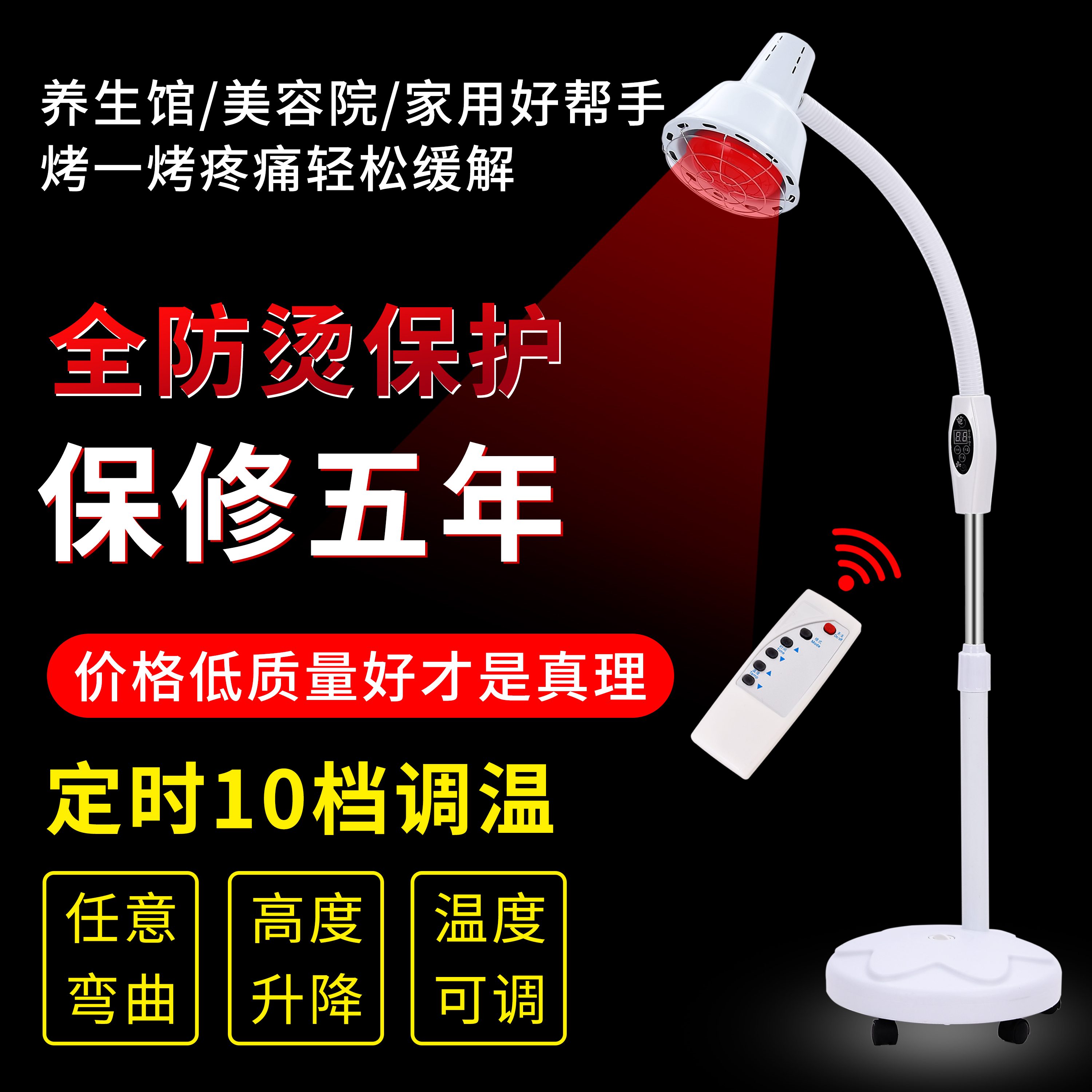 Far-infrared ray physiotherapy lamp beauty salon special roasting electric lamp roasting lamp home heating heating lamp red light bulb