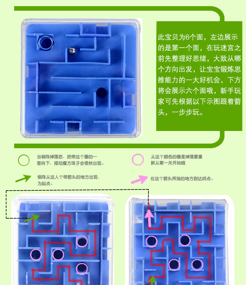 Trẻ em Câu đố Đồ chơi học tập sớm Hạt trong suốt 3d Hạt mê cung Viên bi Thông minh dành cho người lớn Giải nén Rubiks Cube Đồ chơi búp bê công chúa