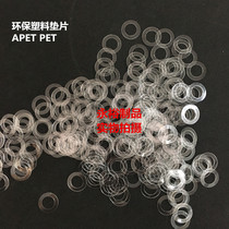Plastic gasket Environmental protection PET meson APET gasket M5 5 2X10X0 3mm 5K pack