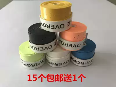 Advanced peritoneal sticky punching tennis badminton racket Sweat Belt hand glue