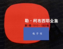 Corbusiers complete works first to sixth pdf