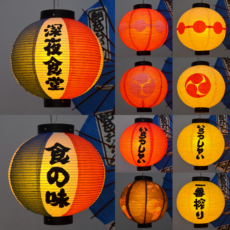 Japanese Cuisine Residence Wine House Dining Room Dining Hall Decoration Day Style Korean Lantern Round Long Red White Blue Color Lights Custom Multiple