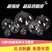 Прозрачный шар, пластиковый шар, акриловый шар, полый шар, подвесной подвесной шар, украшение для детского сада, Huanchuang, Рождественский шар