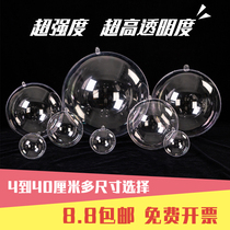 Acrylic transparent ball Plastic ball Hollow ball Christmas ball Shop decoration hanging ball Creative window decoration hanging ball