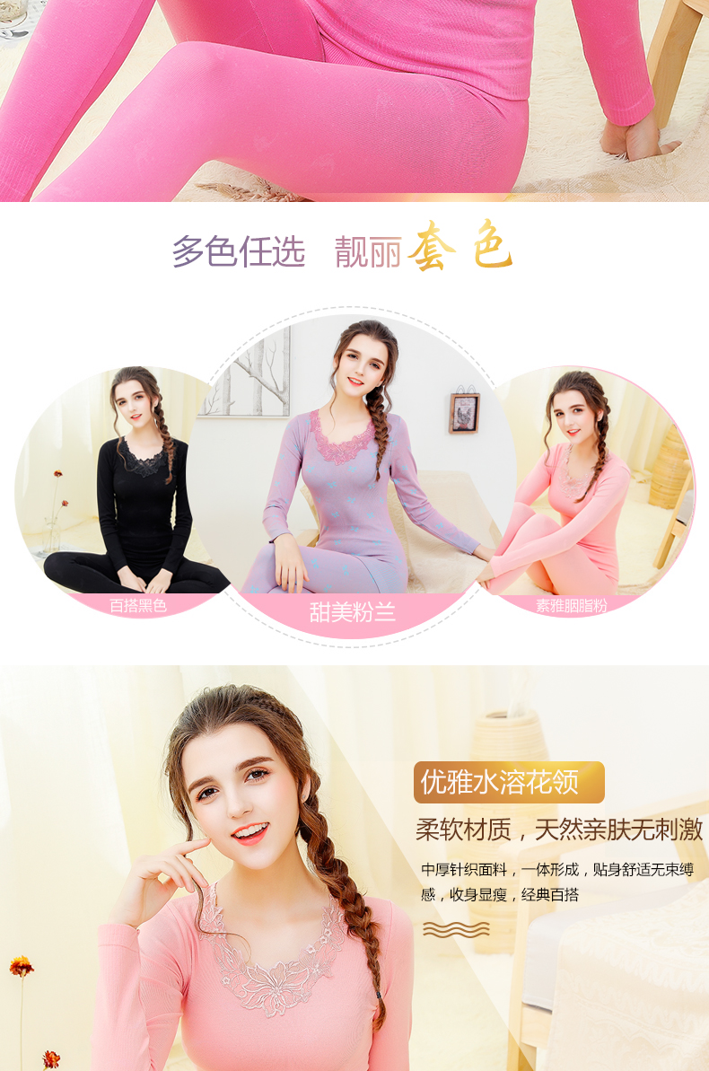 Đặc biệt hàng ngày Qiuyi Qiuku nữ dày ren V cổ phù hợp với đồ lót nữ phần mỏng đáy quần áo ấm đồ bộ bó sát