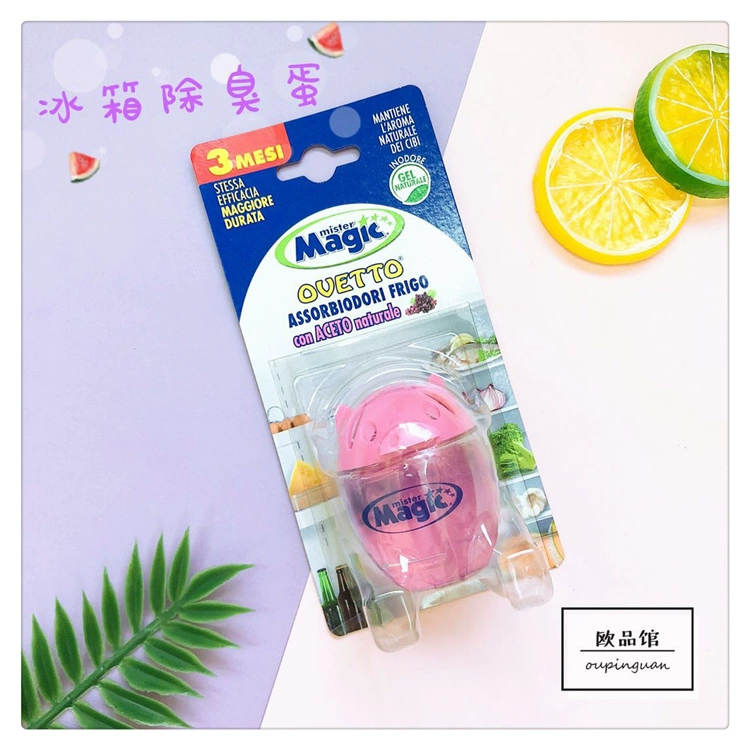 Tủ lạnh khử mùi Ý Magic khử mùi trứng khử mùi khử mùi hộ gia đình nhập khẩu chống mùi hôi - Trang chủ