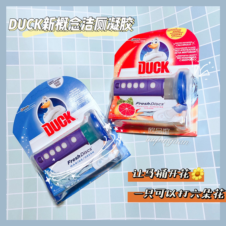 (Special Offer) Italian DUCK Toilet Gun Gel Flowering Powder Room Toilet Deodorant Fragrance Fresh Ocean Style