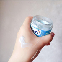 German original Balea guava cyanobacteria hot spring water 24 hours strong moisturizing moisturizing cream 50ml