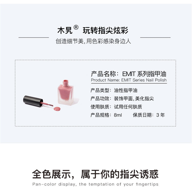 Gỗ 旮 Sơn móng tay kéo dài không thấm nước khô nhanh không khô Net Red Fairy Girl Heart Làm móng mùa hè hm - Sơn móng tay / Móng tay và móng chân màu sơn móng tay đẹp 2020