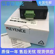 拍前咨询全新KV-CL20通现控制器KEY货ENCE基恩实拍模块原装讯当天