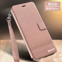 Наслаждайтесь 8PLUS [Sakura Powder] Послать стальную пленку+последнюю веревку