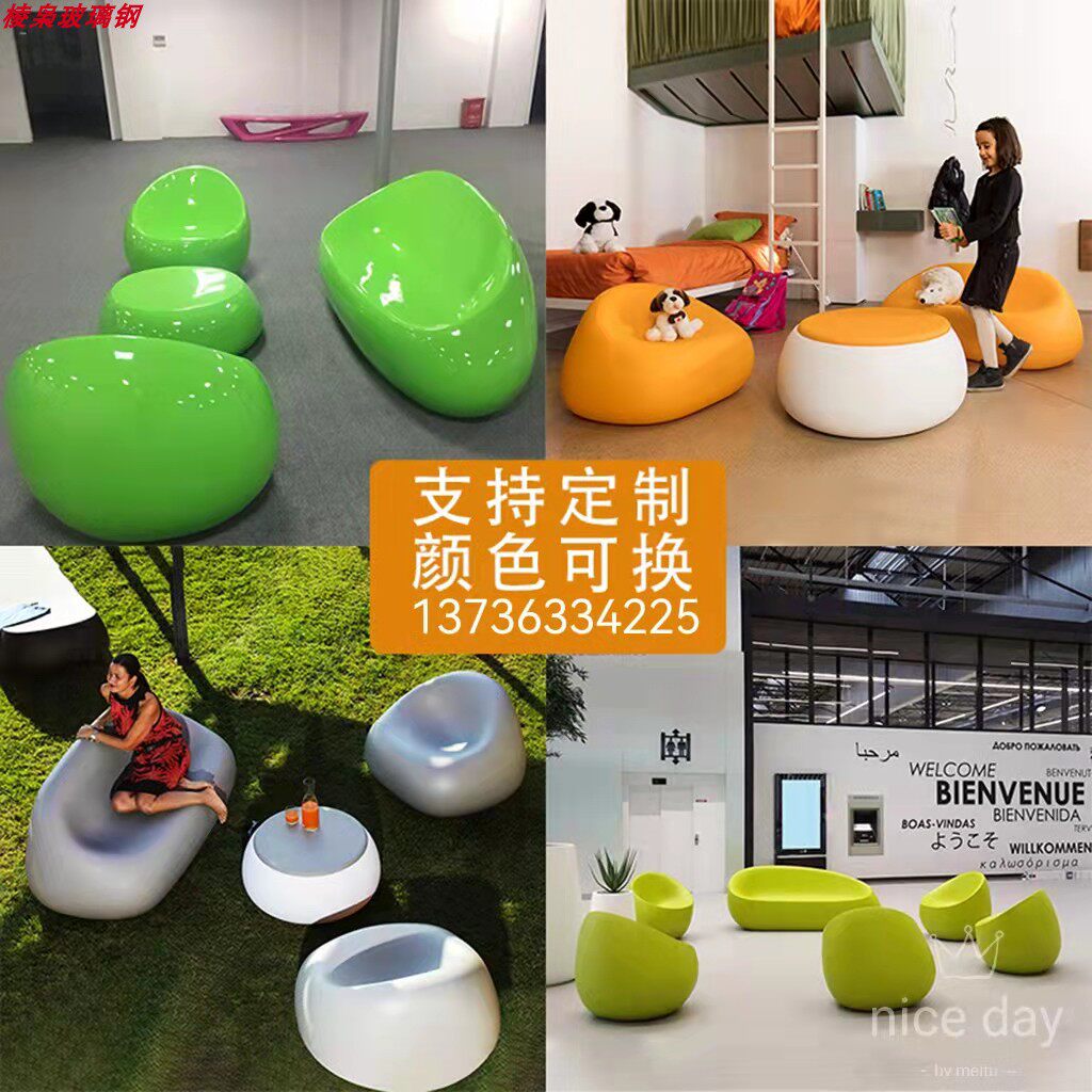 Customizable Glass Fiber Eggshell Casual Sitting Chair Modern Creative Oval Duo position sofa trio Place tea table combinations