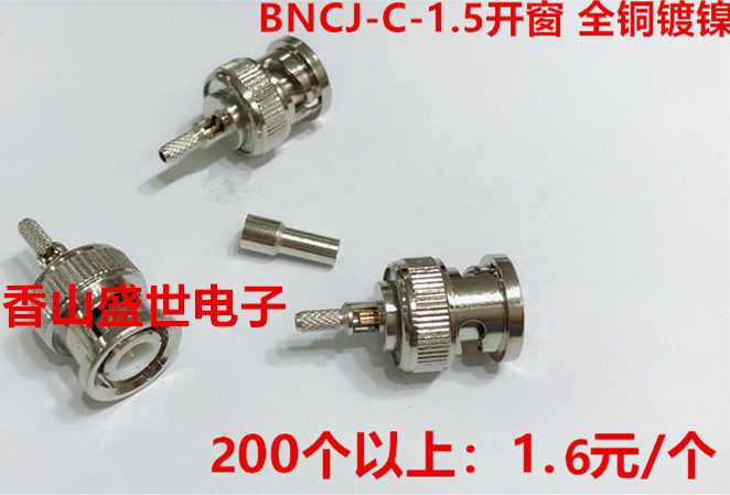 Radio frequency connector Q9 head BNC-JC-1 5 Q9 male head crimping small window pure copper pick up RG316 RG174